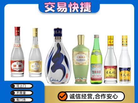 新丰县回收汾酒