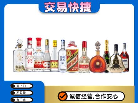 新丰县回收酒